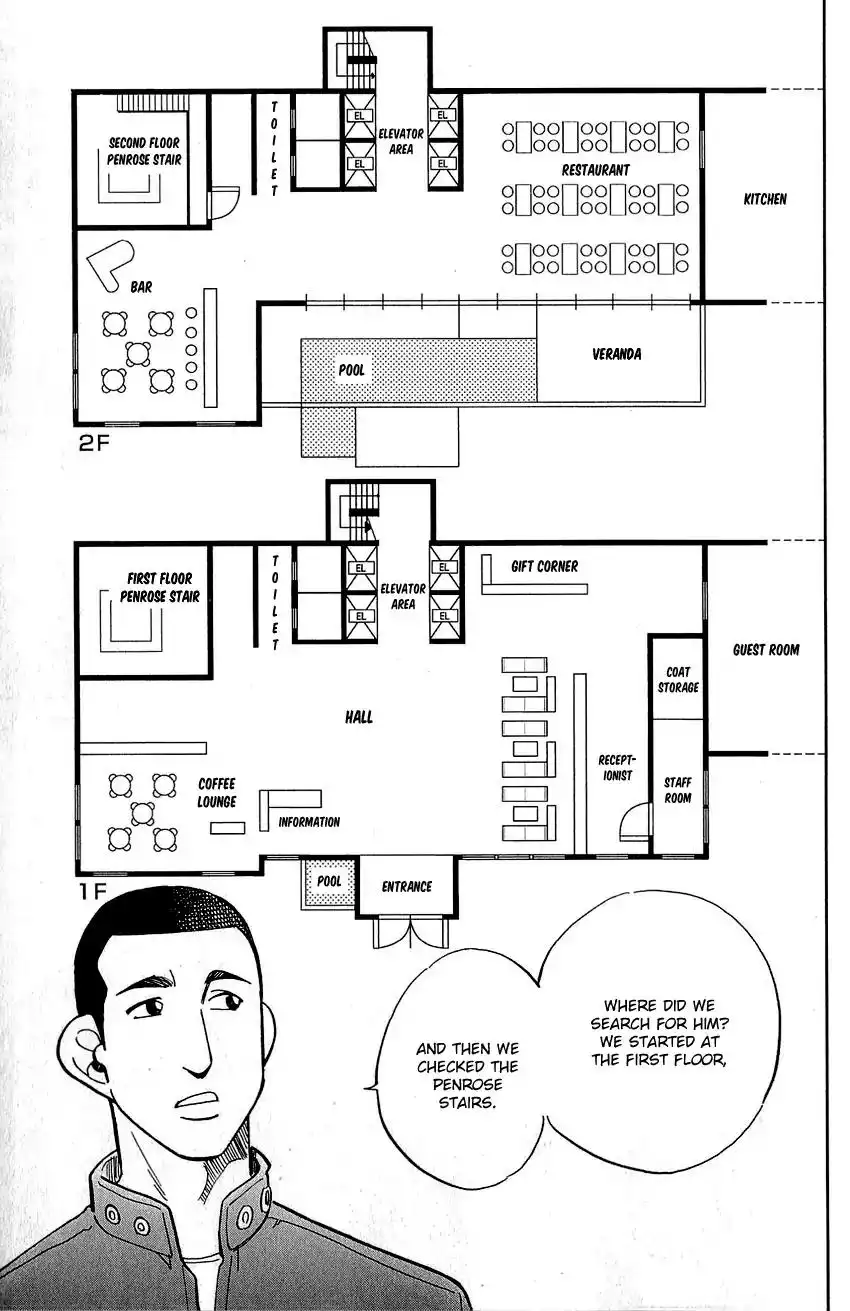 Q.E.D. - Shoumei Shuuryou Chapter 82 50